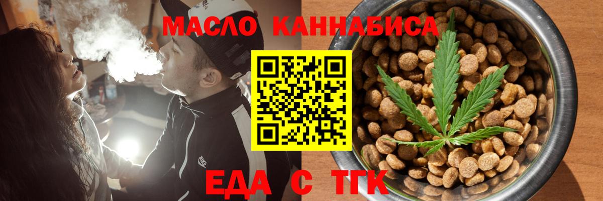 Саранск  Canna-Cookies конопля  Вход с VPN 