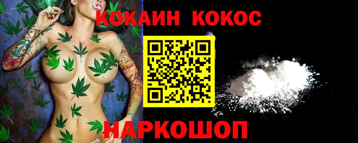 КОКАИН Колумбийский  COCAIN 98%  Саранск  Cocaine  Вход с VPN 