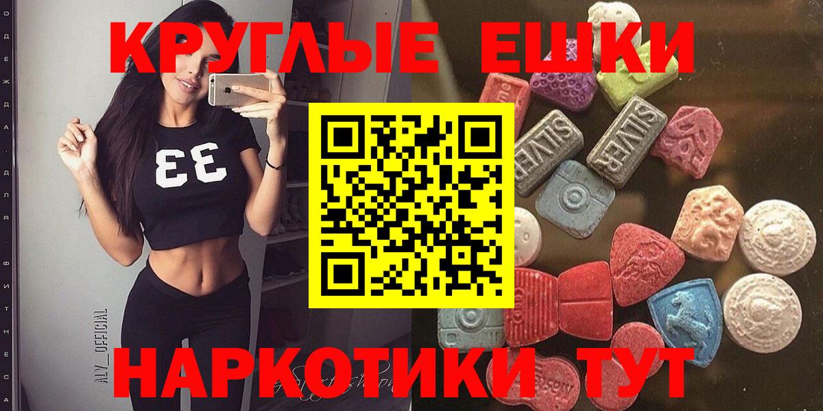 ЭКСТАЗИ бентли Саранск