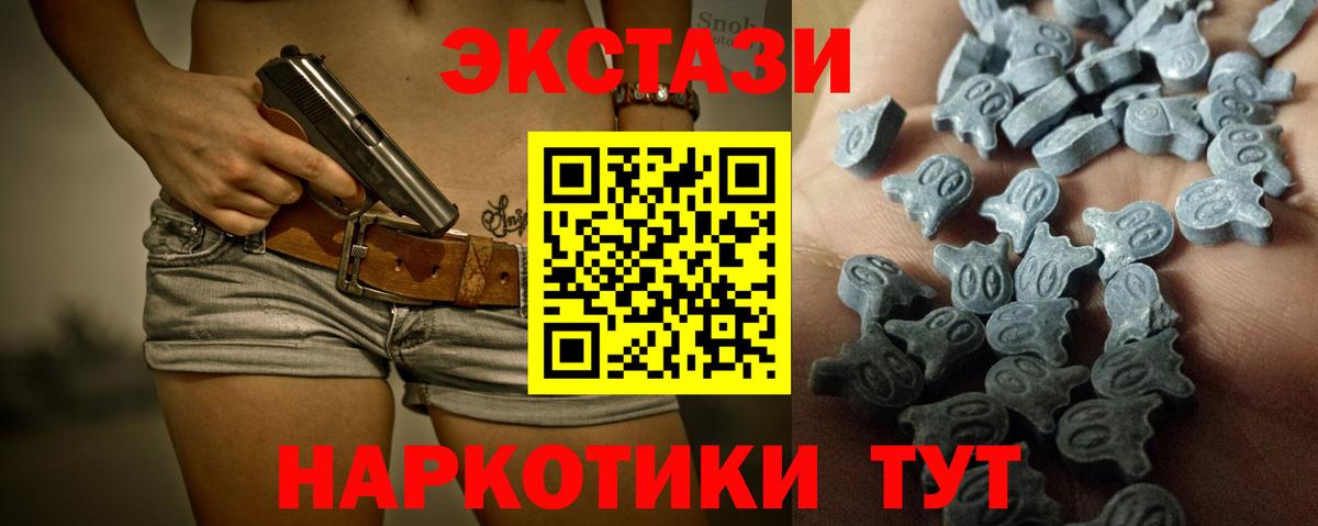 Саранск  Экстази ешки  Экстази  Экстази Дубай  Вход с VPN 