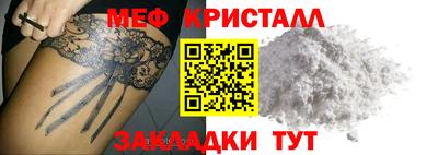 мескалин Нягань