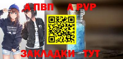 каннабис Обнинск