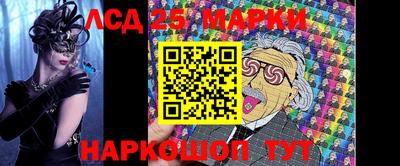 мескалин Нягань