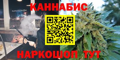каннабис Обнинск