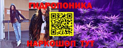 каннабис Обнинск