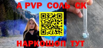 каннабис Обнинск