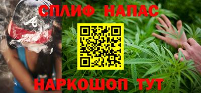 каннабис Обнинск