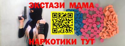 ECSTASY Обь