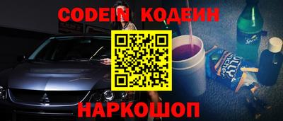 мескалин Нягань