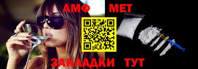 мескалин Нягань