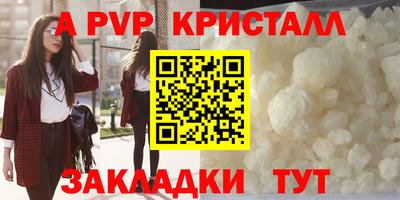 каннабис Обнинск