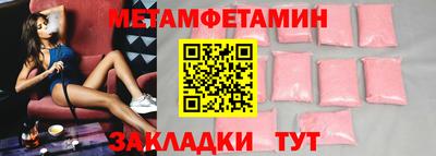 каннабис Обнинск