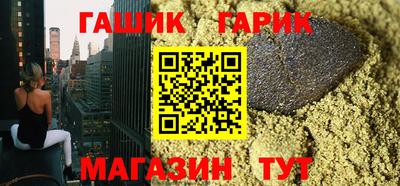 каннабис Обнинск