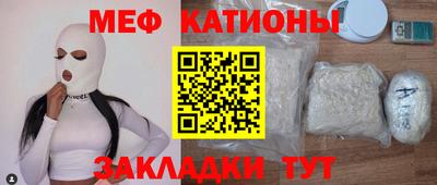 мескалин Нягань