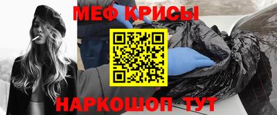 мескалин Нягань