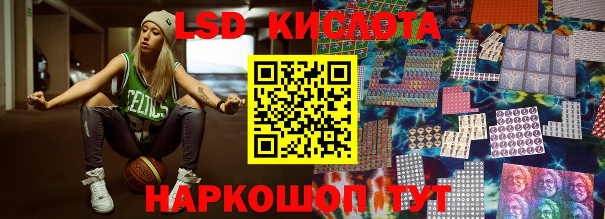 ЛСД экстази ecstasy Саранск