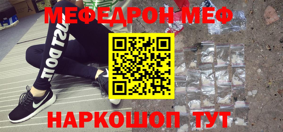 Гашиш  Саранск  КЕТАМИН  Меф кристаллы  Вход с VPN  Лсд 25  Конопля  COCAIN 