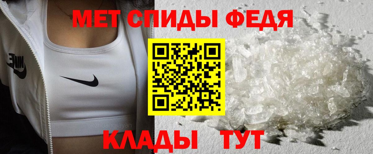 Мефедрон Саранск