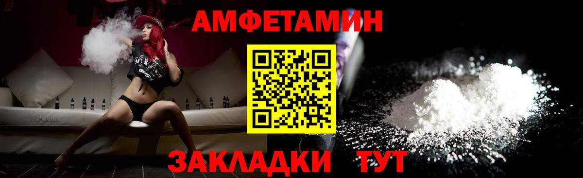 Саранск  МЕТАМФЕТАМИН  Вход с VPN  МЕТАМФЕТАМИН Methamphetamine 