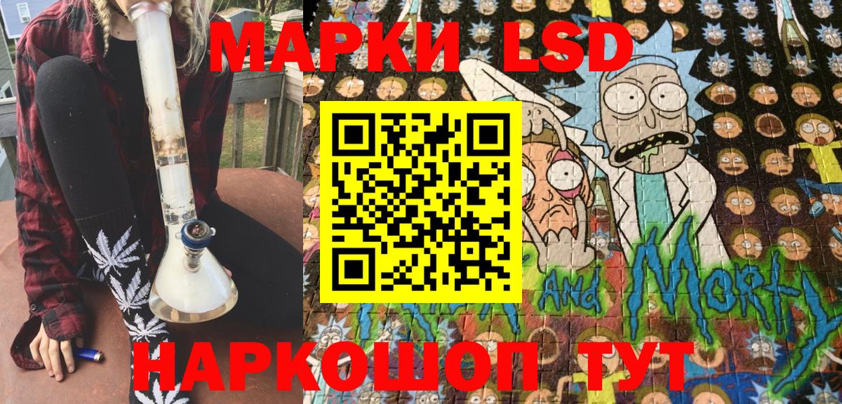 Саранск  Марки N-bome 1,5мг  Вход с VPN 