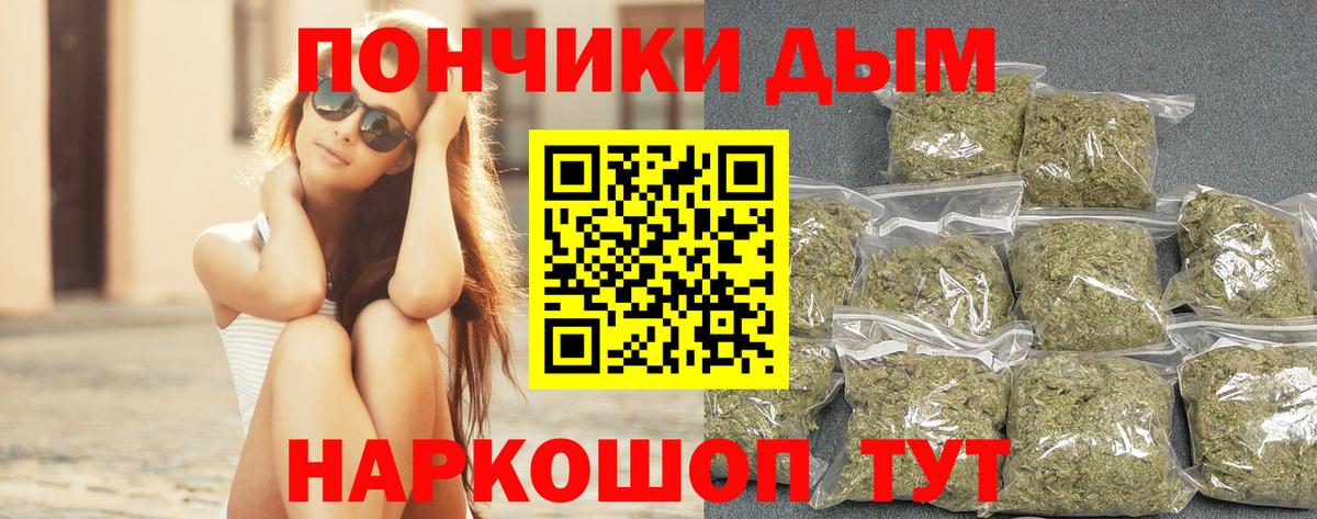 Бошки марихуана семена  Бошки Шишки сатива  Вход с VPN  Саранск 